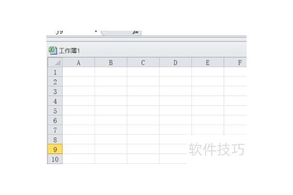 表格中的下标怎么打