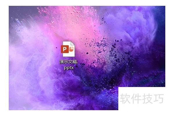 怎么在ppt上设置自动换片时间和间隔时间