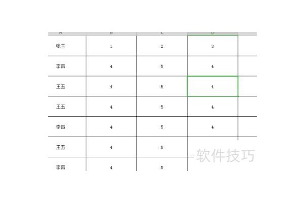 excel表格粘贴不能使用