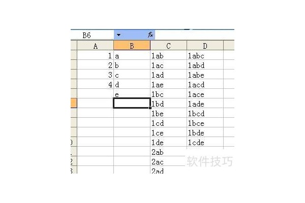 excel怎么做到随机排列组合
