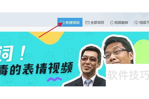 ppt怎样为视频添加字幕