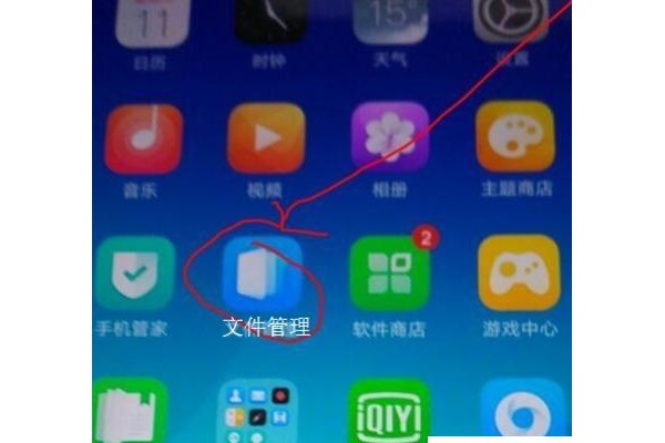 微信表情怎么保存到ppt