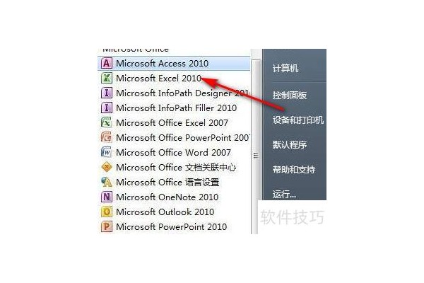 如何用excel算NPV