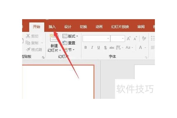 如何绘制三维立体图
