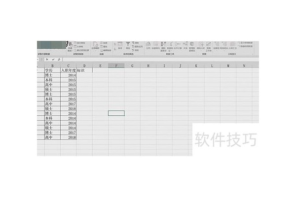 excel表格反选怎么操作