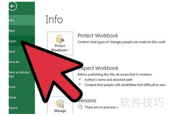 如何在Excel中添加标题行