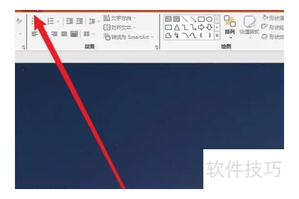ppt打印如何去掉日期
