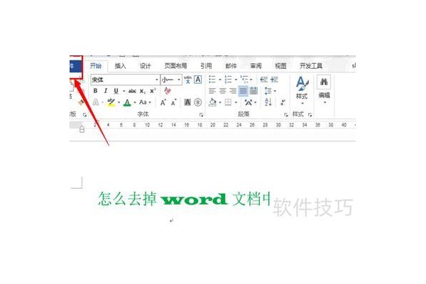 如何删掉excel中回车键