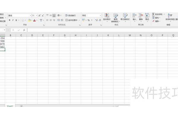 怎样修改Excel表格中的数值