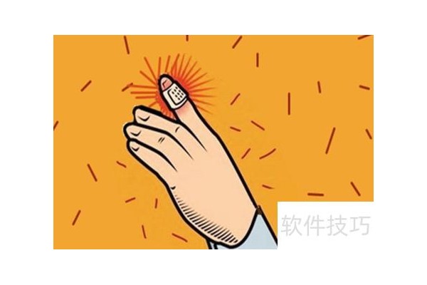 受伤了怎么办ppt