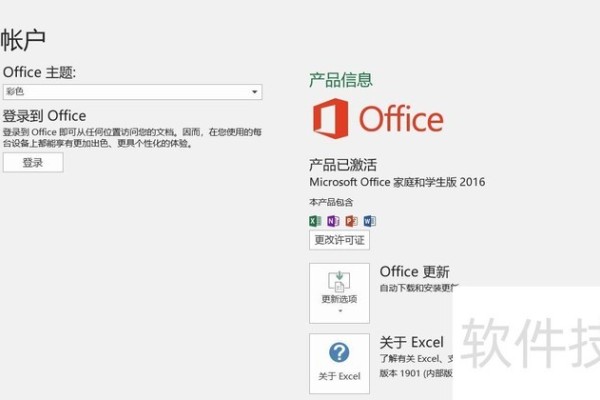 如何在excel中取文本数据的最后一位数
