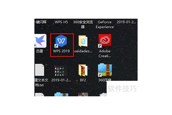 在excel中如何用快捷键选中一列