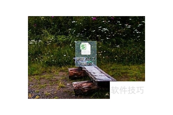 怎么在表格里找到第几列数据