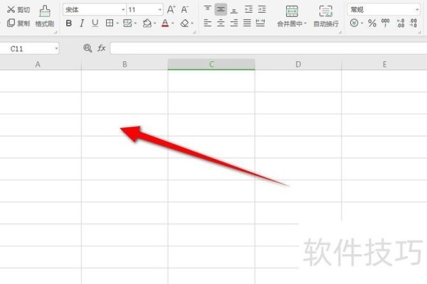 excel中怎么输入π
