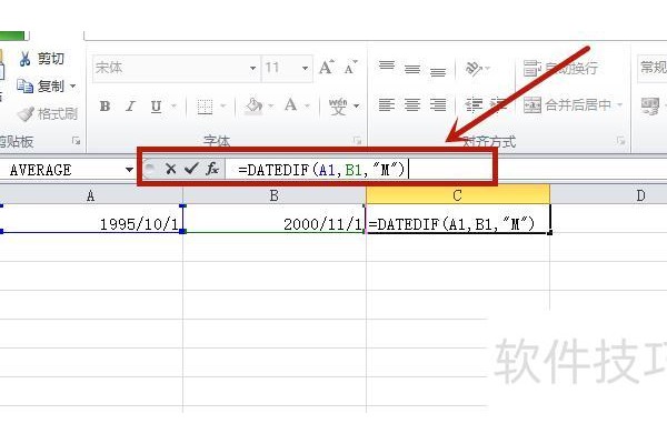 excel中如何输入日期的间隔符