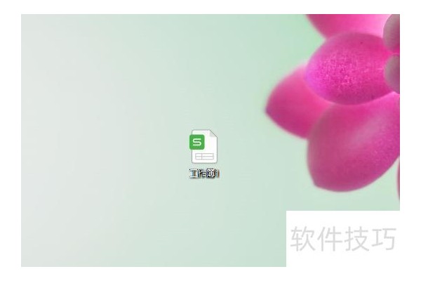 excel怎么把字去掉保留数字