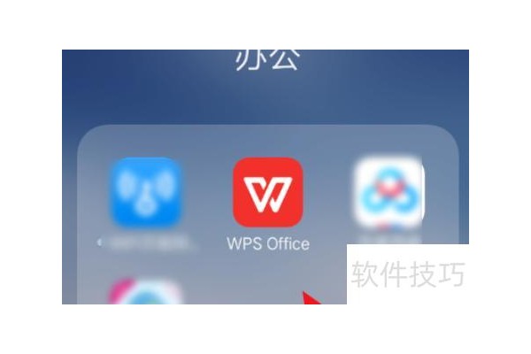 怎么在手机上修改excel表格