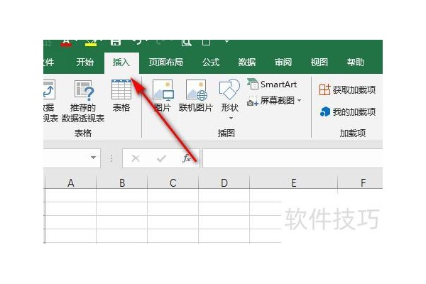 pdf怎么转换成excel