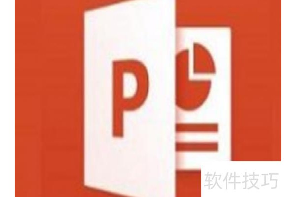 ppt右上角的日期怎么去掉