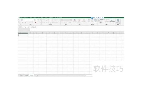 excel表格怎么把一个格的内容分成两个