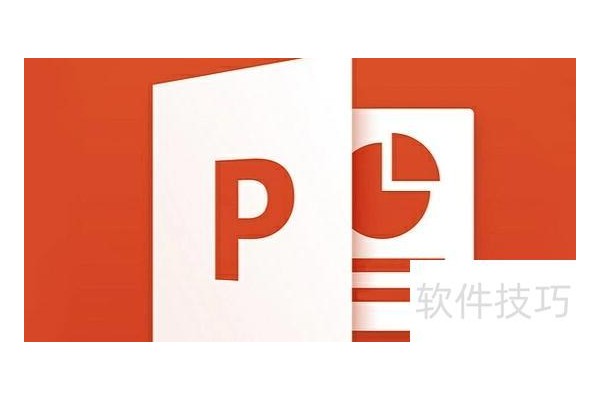 如何删除ppt上的小喇叭
