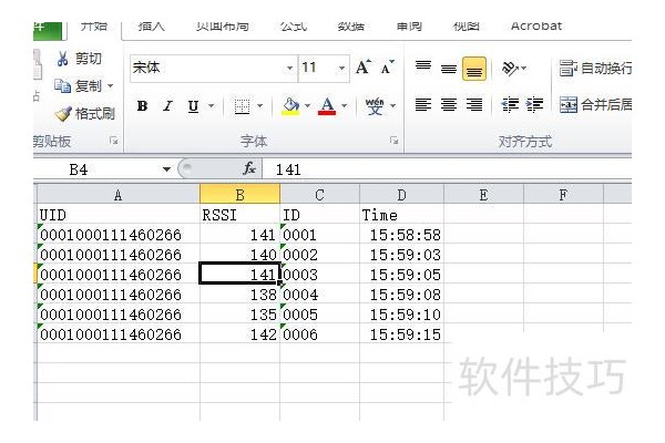 如何在excel中绘制散点图