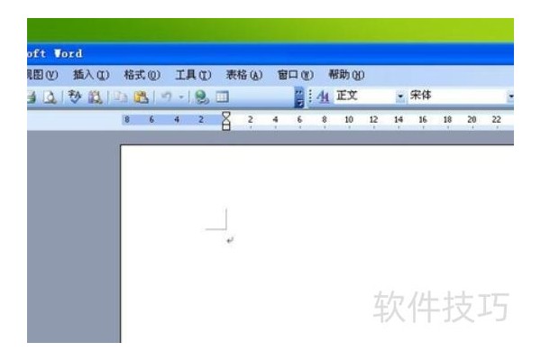 打印的字体怎么放大