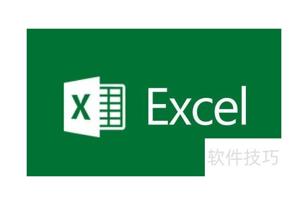 excel锁定表头怎么操作