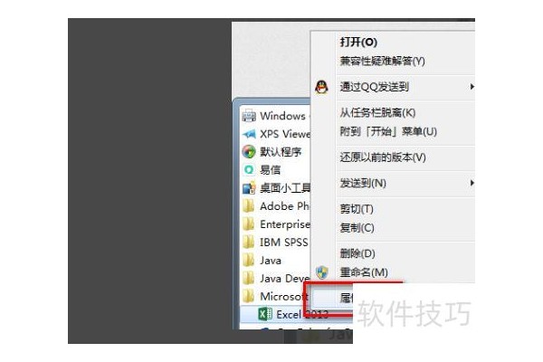 excel链接公式的使用教程详解