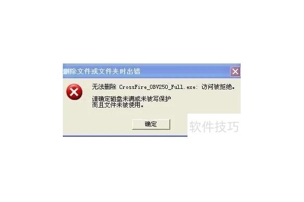 优盘无法存入资料怎么办