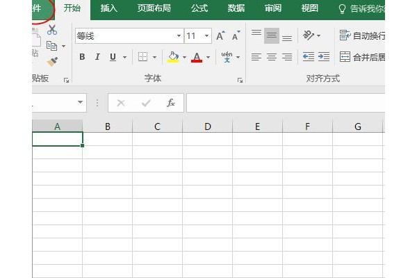 excel怎么更改显示语言