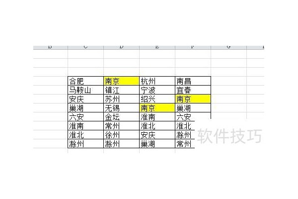 excel如何删除单元格指定数据