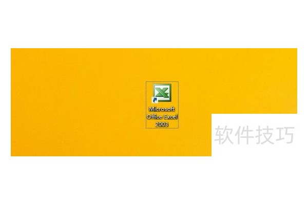 excel分组上限怎么求