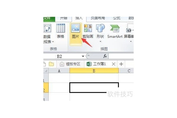 excel图片自动适应表格大小的方法