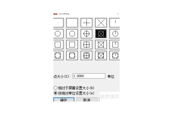 如何等分一个圆