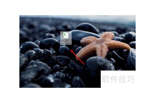 在excel里如何设置x轴y轴