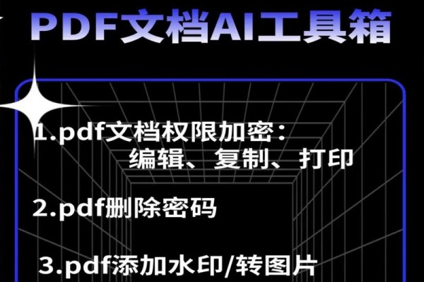 创客工具箱网页版