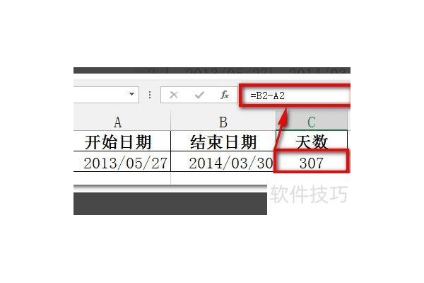 excel如何计算到期日
