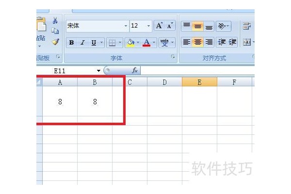 excel开根号怎么开