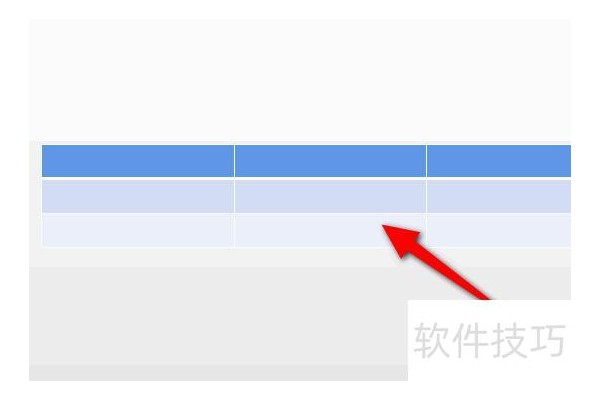 ppt表格怎么调整行高和列宽