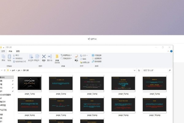 批量处理PDF文件