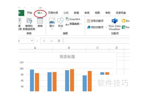 excel表怎样签名
