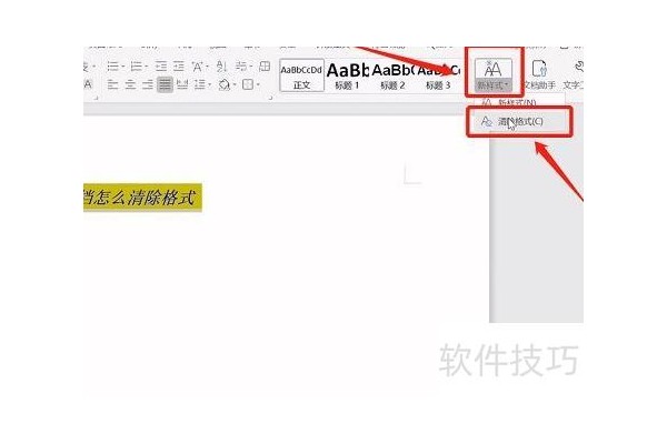 excel文件怎么放到ppt