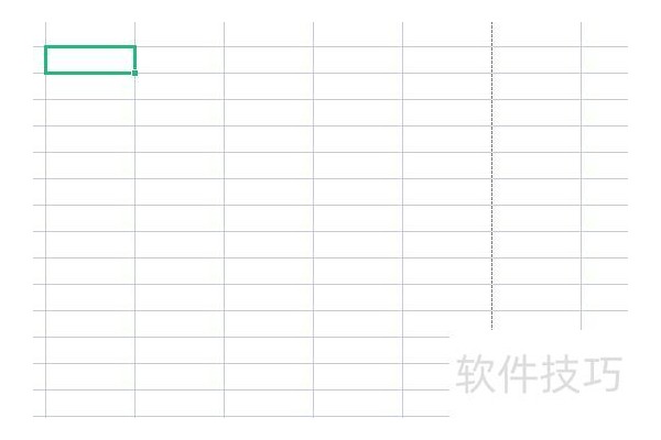 Excel中怎么把字体竖排