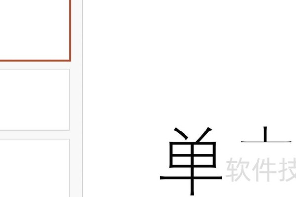 咋进行设置ppt切换效果