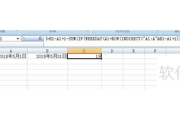 EXCEL自动计算天数