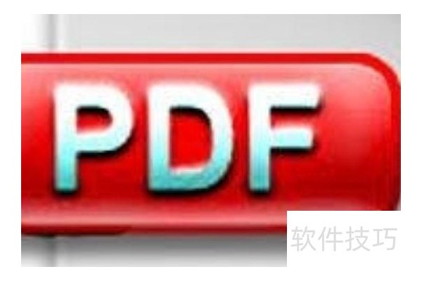 ppt转换成pdf有什么方法