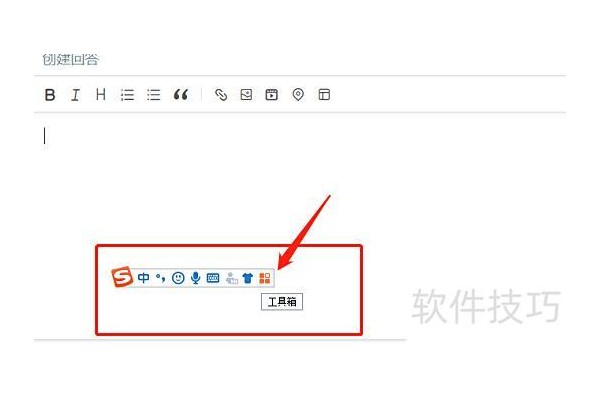 excel怎么加下标