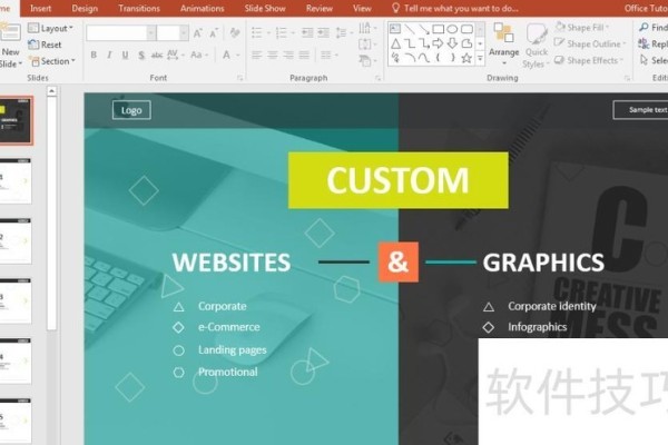 ppt怎么样做颜色搭配