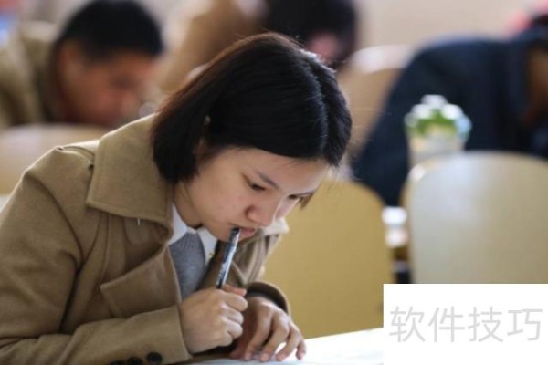 如何在论文中加入角标